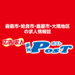 Job Image