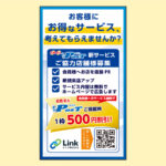 Job Image