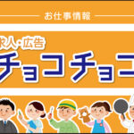 Job Image
