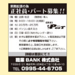 Job Image